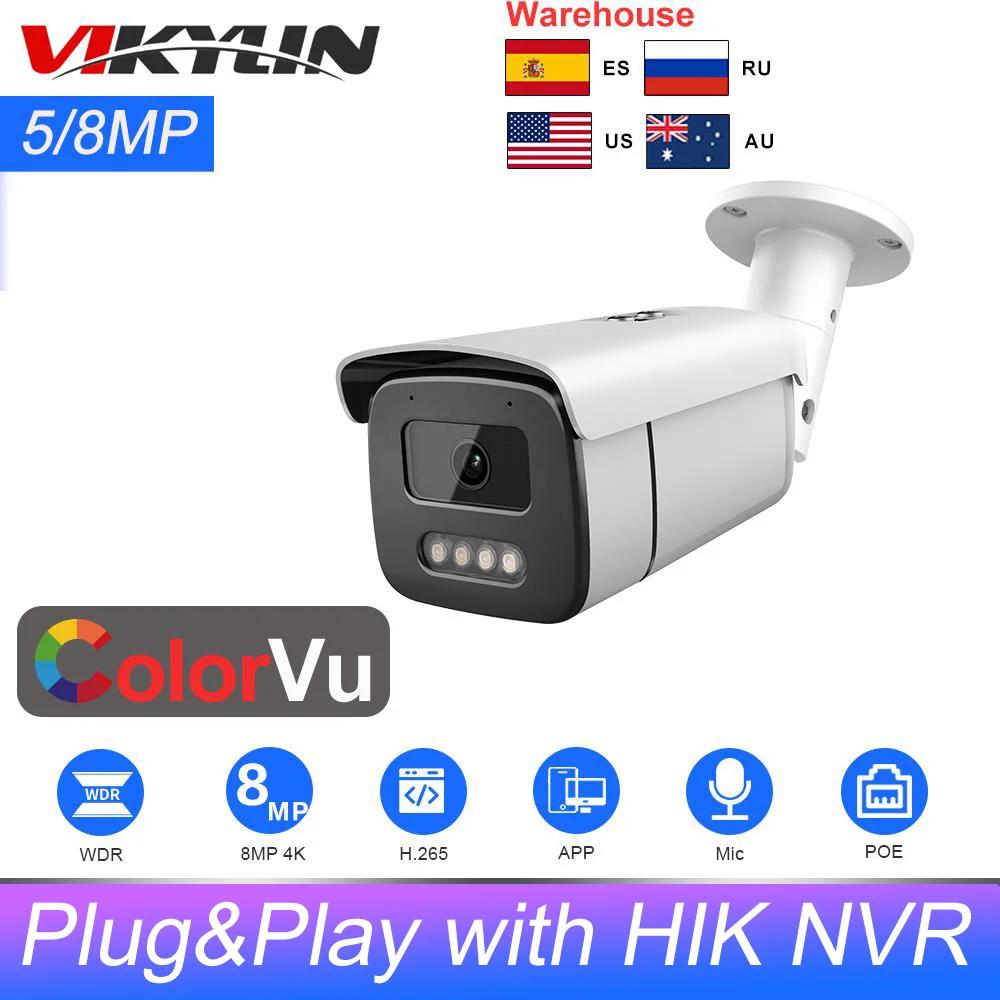 Vikylin ColorVu Hikvision ȣȯ IP ī޶  ũ..